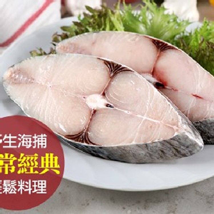 野生特級厚切土魠魚片