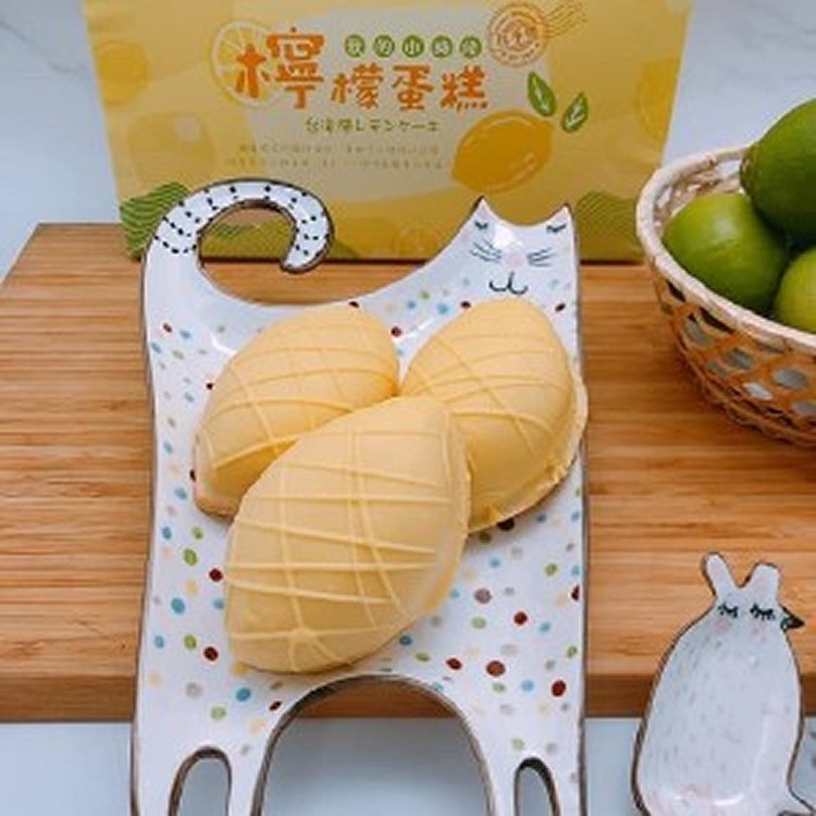 小時候檸檬蛋糕