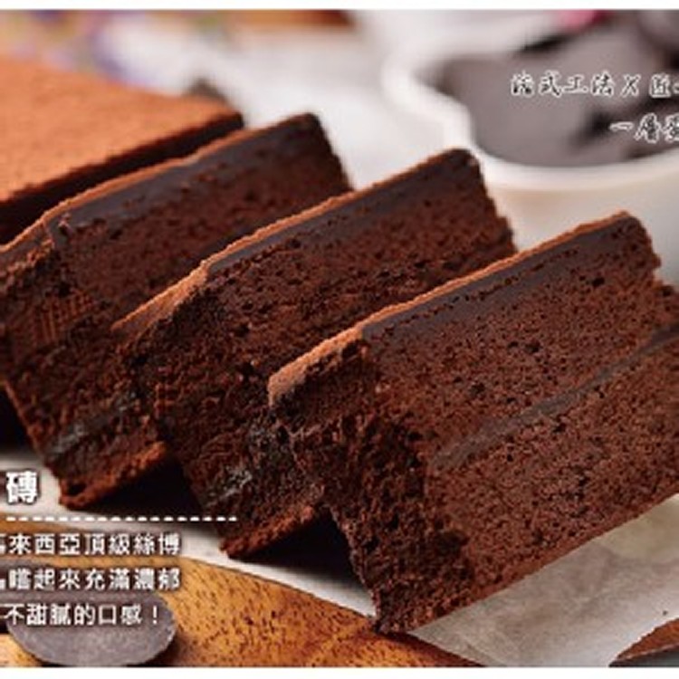 絲博巧磚(260g±10%)