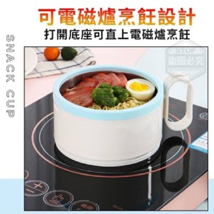 不鏽鋼電磁爐烹飪餐碗