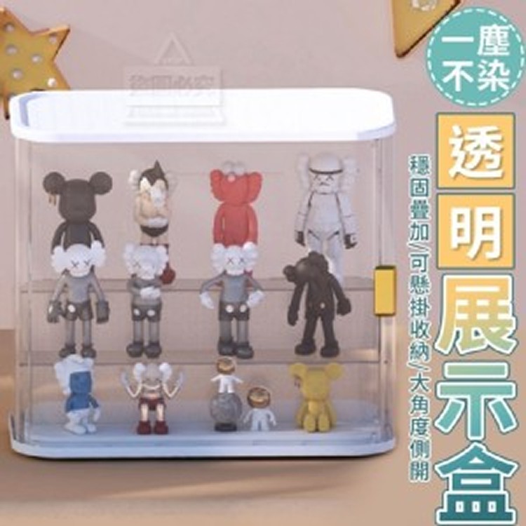 公仔收納透明展示盒(03/18結單)