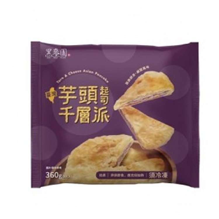 黑麥園芋頭起司千層派(3片入)360g/包