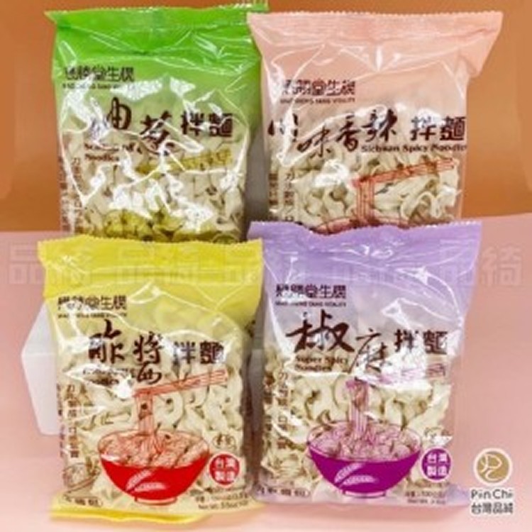 【懋勝堂生機】高CP值拌麵系列(效期2022/10.27)