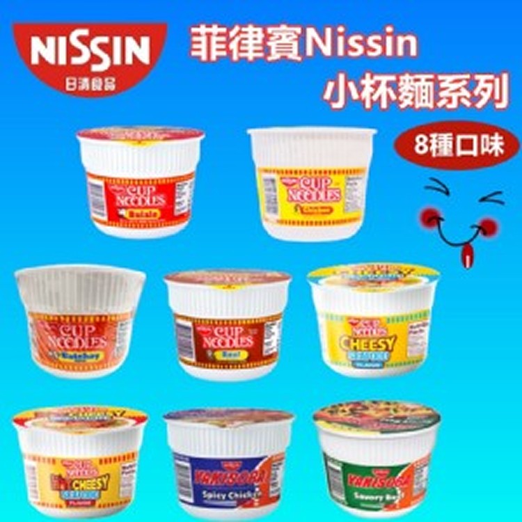 菲律賓Nissin小杯麵系列