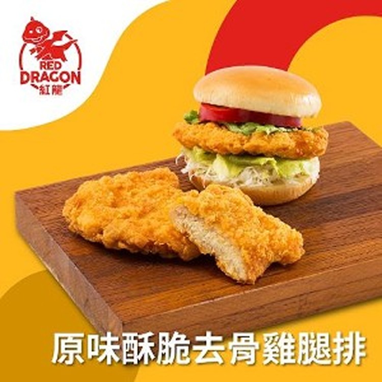 【紅龍】原味酥脆去骨雞腿排