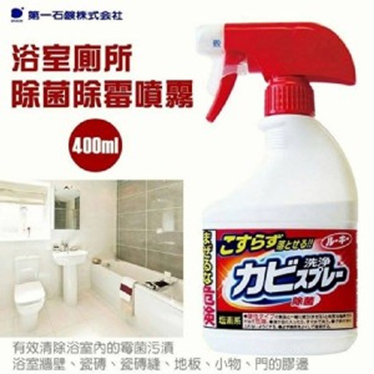 日本第一石鹼浴廁除菌除霉發泡噴霧