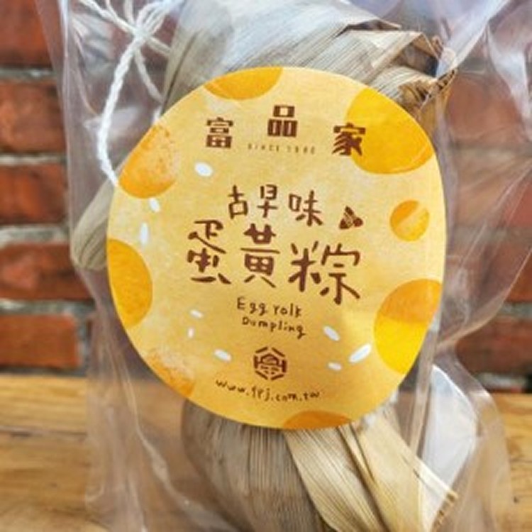 【富品家】古早味蛋黃粽 (2入袋裝)