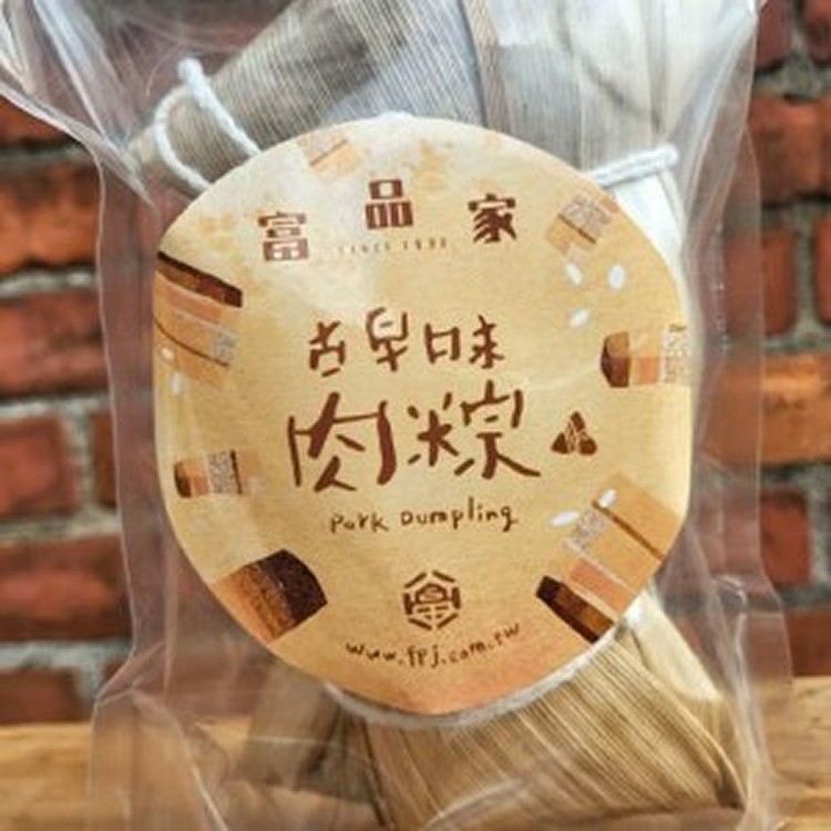 【富品家】古早味肉粽/無蛋黃 (2入袋裝)