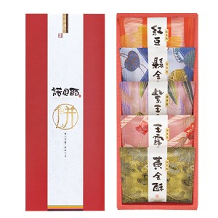 香戀Q餅禮盒(含運)