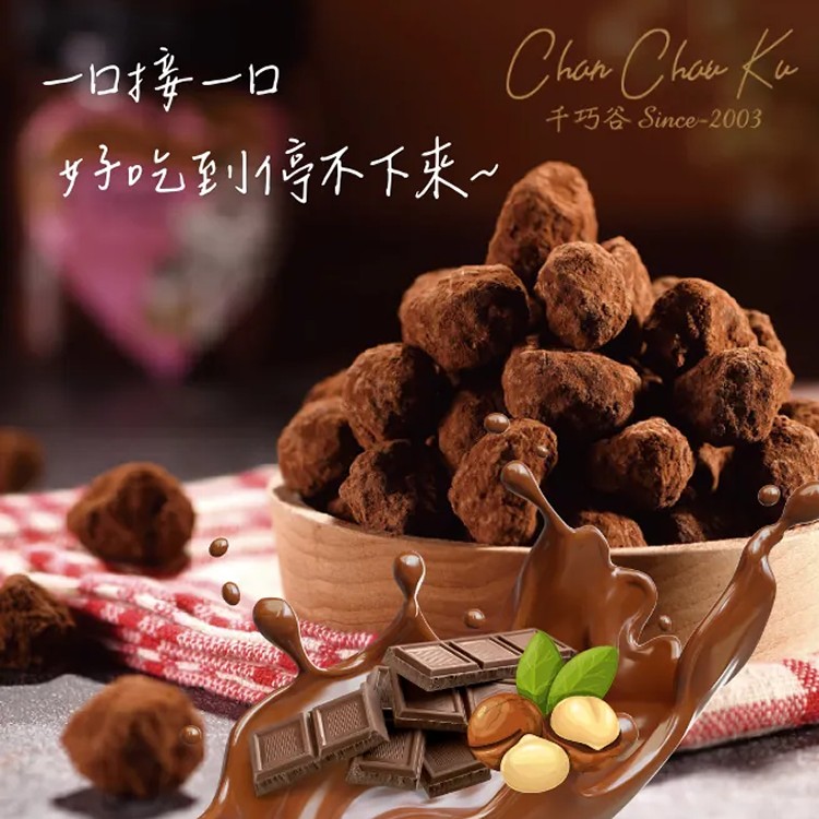 夏威夷之戀(奶素/低溫)