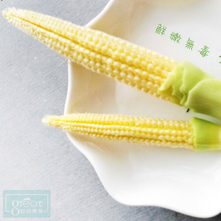 【鮮綠農業】帶殼紅鬚玉米筍
