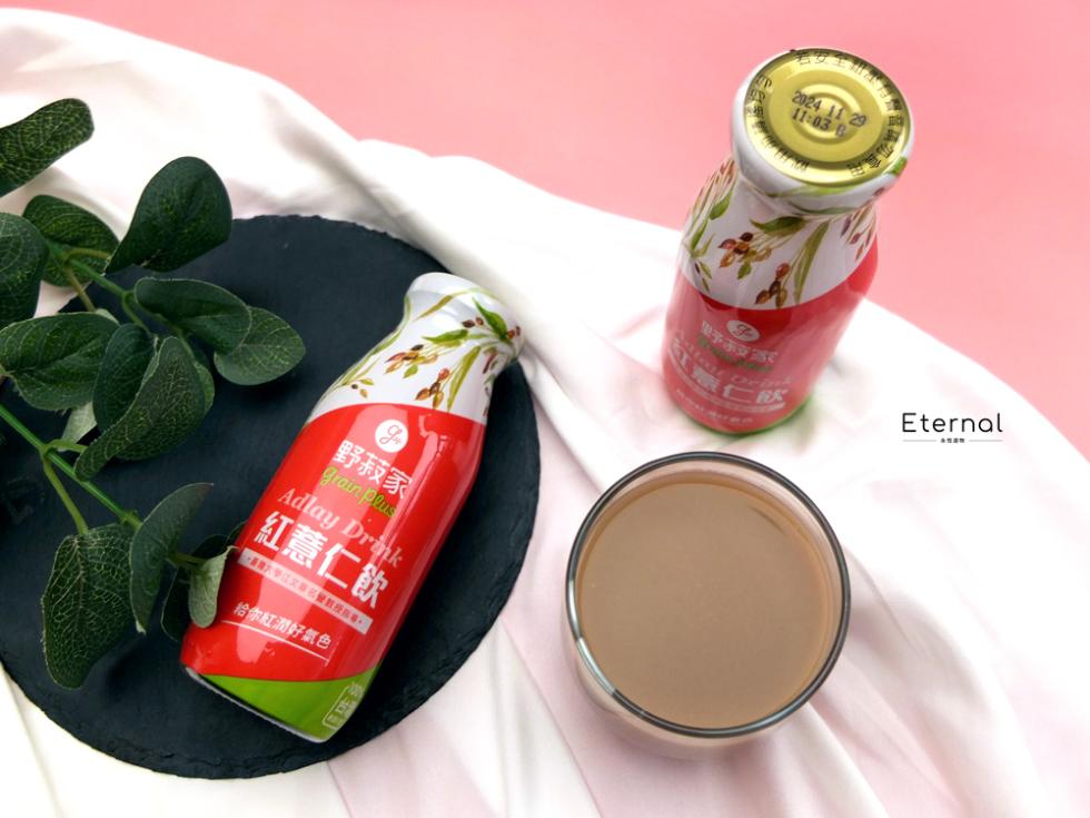 野菽家，紅薏仁飲，灣大學文名餐教授指导，给你紅潤好氣色，演出。