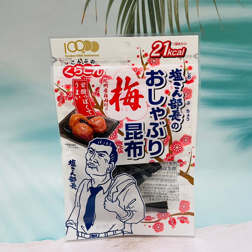 11代ちたい，んぶ の，市言世市，基コ去示毒品食る 表，數実休の JCS牌一，#辦客饰,未 生，考J式J天答もは天，とお:ちよう，纪州產梅向心，中酸ぱく，うまい。