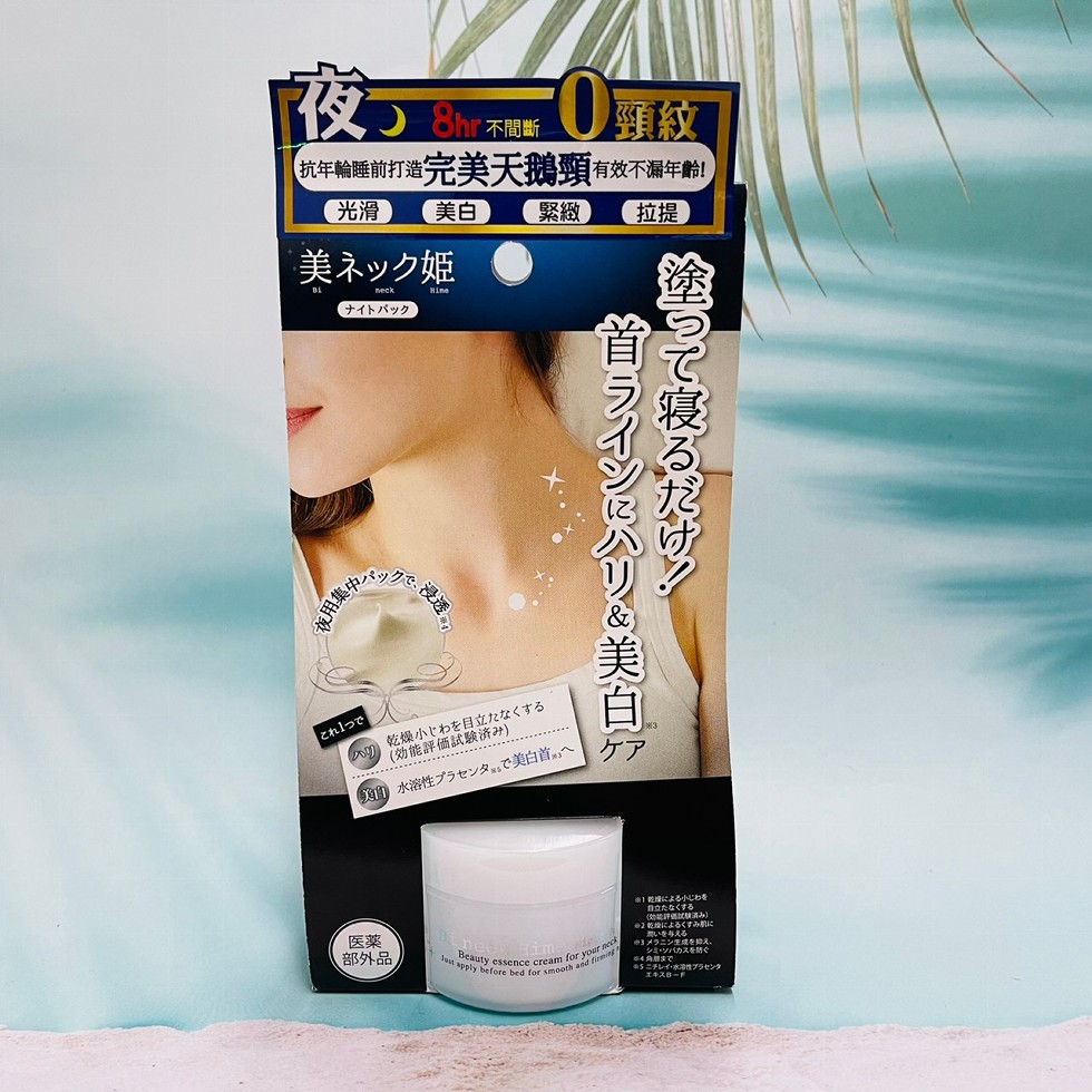 8hr 不間断，抗年輸睡前打造完美天鵬顎有数不漏年齢，美ネック姫，(ナイトパック，用集中。乾燥小ビわを目立たなくする，(効能評価試験済み)，これ1っで，水溶性プラセンタ。で美白首~ ケア，部外品，※1戦量による小じわを，自立たなくする.(効結評価試験