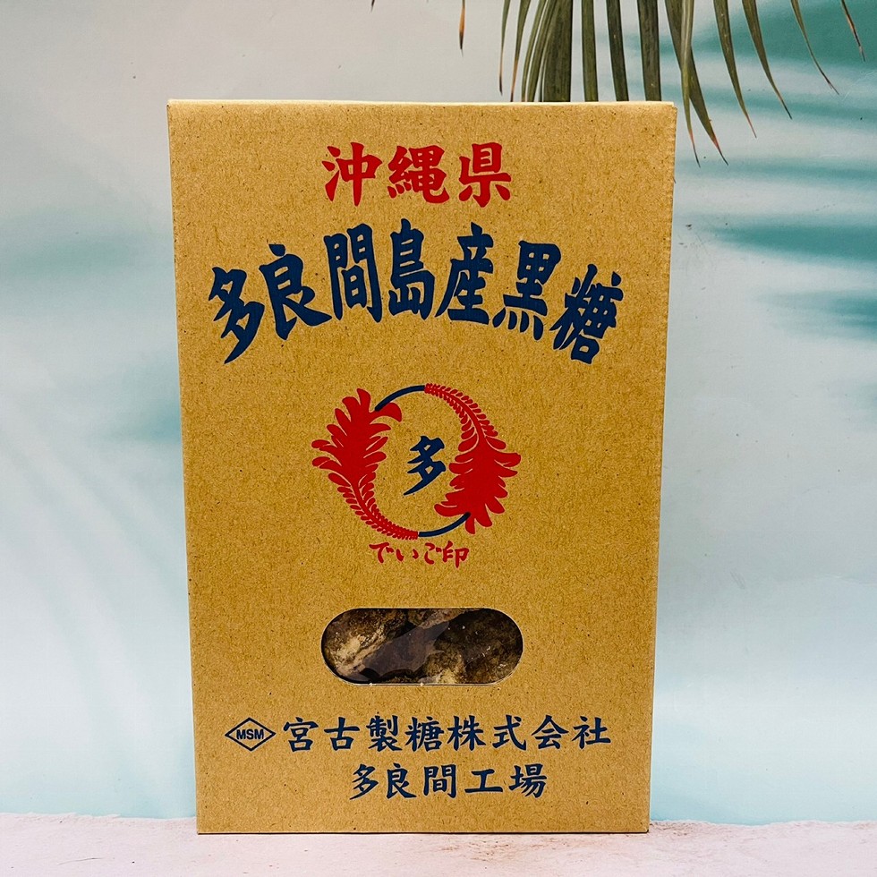 多泉同品產黑糖，沖繩県，でいこ印，●宮古製糖株式会社，多良間工場。