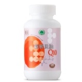 貝納Q10(原價:3150)