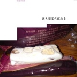 飛燕牌煉乳 原味杏仁牛軋糖 純手工 商品特色 特價：$5