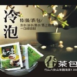 竹山阿湧伯八掛山茶園☆春茶上市☆今夏熱門【冷泡茶】礦泉水飲用水即可泡 冷泡早春茶開賣 杉林溪海拔1700