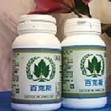 百克斯 呼吸系統的捍衛者