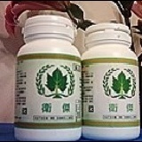 衛傑 消化系統守護神