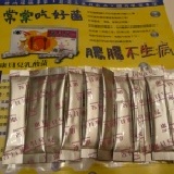 康貝兒乳酸菌 試吃體驗包 葡萄生技出品 特價：$199