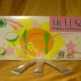 康貝兒乳酸菌~~合購優惠價！ 每盒1150元~~六盒以上免運費 特價：$1150