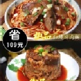 組合B餐 開幕半價試吃 特價：$100