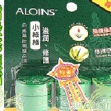 ALOINS-蘆薈保濕系列 《小綠綠指緣修護霜5g-1組3入裝》買1指緣霜贈2護唇霜