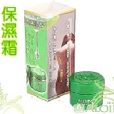 ALOINS-蘆薈保濕系列 《小綠綠隱形護理霜-多功能乾裂保濕霜5g--1入裝》
