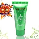 ALOINS-蘆薈保濕系列 《小綠綠隱形護理霜-多功能乾裂保濕霜30g--1入裝》攜帶方便