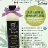 ＊辛巴屋＊加拿大進口＊莎賓與嘉思帕 貓狗 天然大麻籽油 悠活沐浴露 洗毛精 10L 慶開幕！此商品下單免運費！