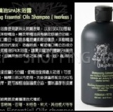 ＊辛巴屋＊加拿大進口 莎賓與嘉思帕 貓狗洗澡 天然精油 SPA 沐浴乳 無淚配方 1L 慶開幕！此商品下單免運費！ 特價：$1560