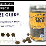 ＊辛巴屋＊英國Fish4Cats＊海洋之星 貓貓星星零嘴-深海之星 添加牛磺酸 50g 12月海洋之星飼料系列全面8折！