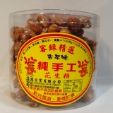 原味花生糖 純手工不含防腐劑!