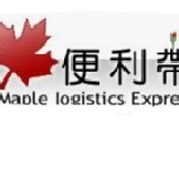 便利帶 [ 大小26cm*32cm} 特價：$50