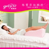 十個女人九個愛～GreySa格蕾莎抬腿枕 特價：$1680