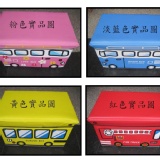 日式可愛汽車收納凳 =大款=規格 49*31*31cm