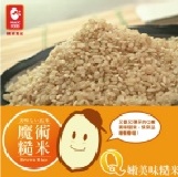 《魔術》Q嫩美味糙米1.5kg