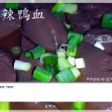 麻辣鴨血(小辣)