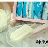 羊乳冰（40支裝） 羊乳冰（40支裝）