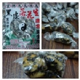 黑金剛花生糖(芝麻)600g 特價：$180