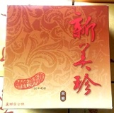 新美珍~黑糖 特價：$90