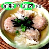巨無霸餛飩綜合B 特價：$215