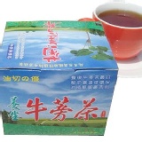 養生牛蒡茶(牛蒡根、葉、西洋蔘)