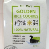 美好人生稻鴨米餅/壹箱10袋裝 特價：$850