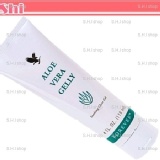 Forever 永久蘆薈膠 118g