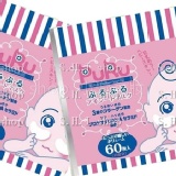 日本連線 SPC PURU 玻尿酸眼部集中淚袋修護眼膜(60枚入)