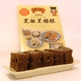 澎湖黑妞黑糖糕，當天空運來台！