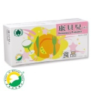 康貝兒原價:1764X2盒=3528