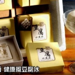 石碇特產 陳圓 豆腐味冰淇淋 禮盒裝